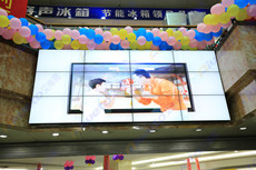 河北邯鄲市華潤萬家超市應用18臺46寸液晶拼接屏