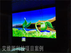 【江西拼接屏廠家】艾維圖液晶拼接大屏幕系統進駐江西省南昌市高速公路有限公司